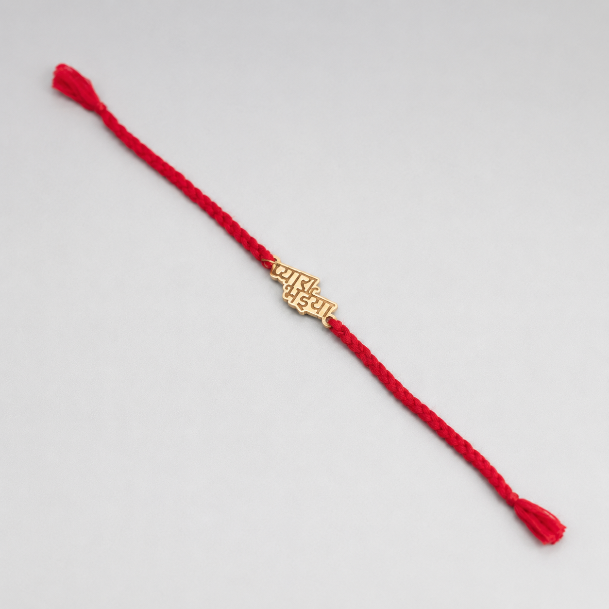 Pyara Bhaiya Thread Silver Rakhi