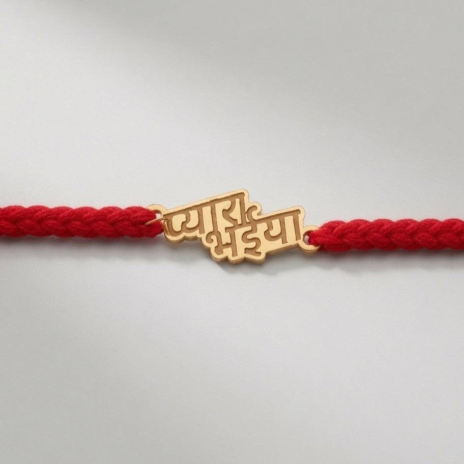Pyara Bhaiya Thread Silver Rakhi