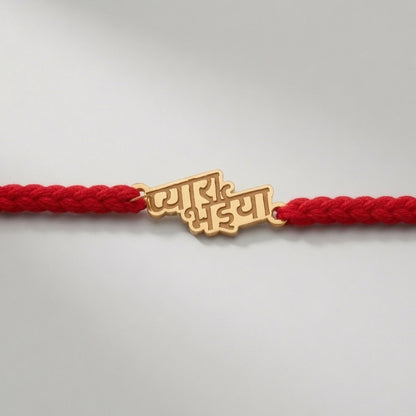Pyara Bhaiya Thread Silver Rakhi